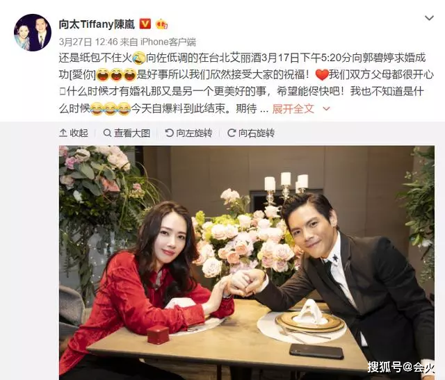 杜海涛老婆婚纱照_沈梦辰杜海涛婚纱照(3)