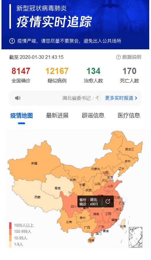 延庆区人口_抽样调查显示北京人户分离户籍人口超200万(2)