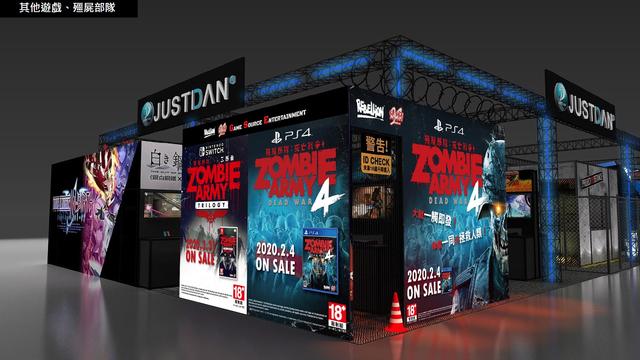 GSE将与杰仕登共同参展2020台北国际电玩展将展出及其他最新游戏