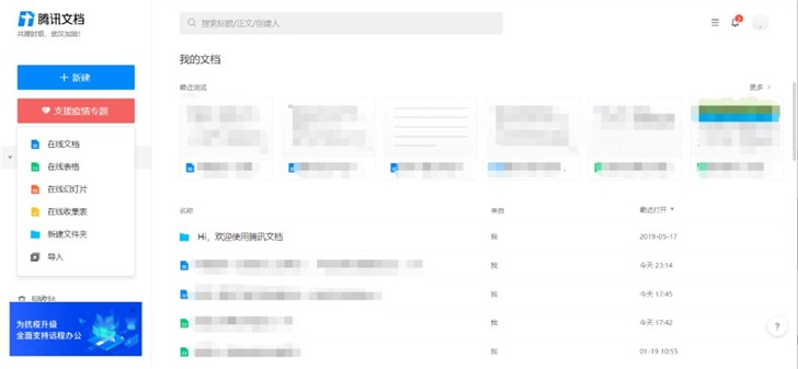 自由翻译平台介绍 dd108614e8b848d198557f335ad22b13.jpeg