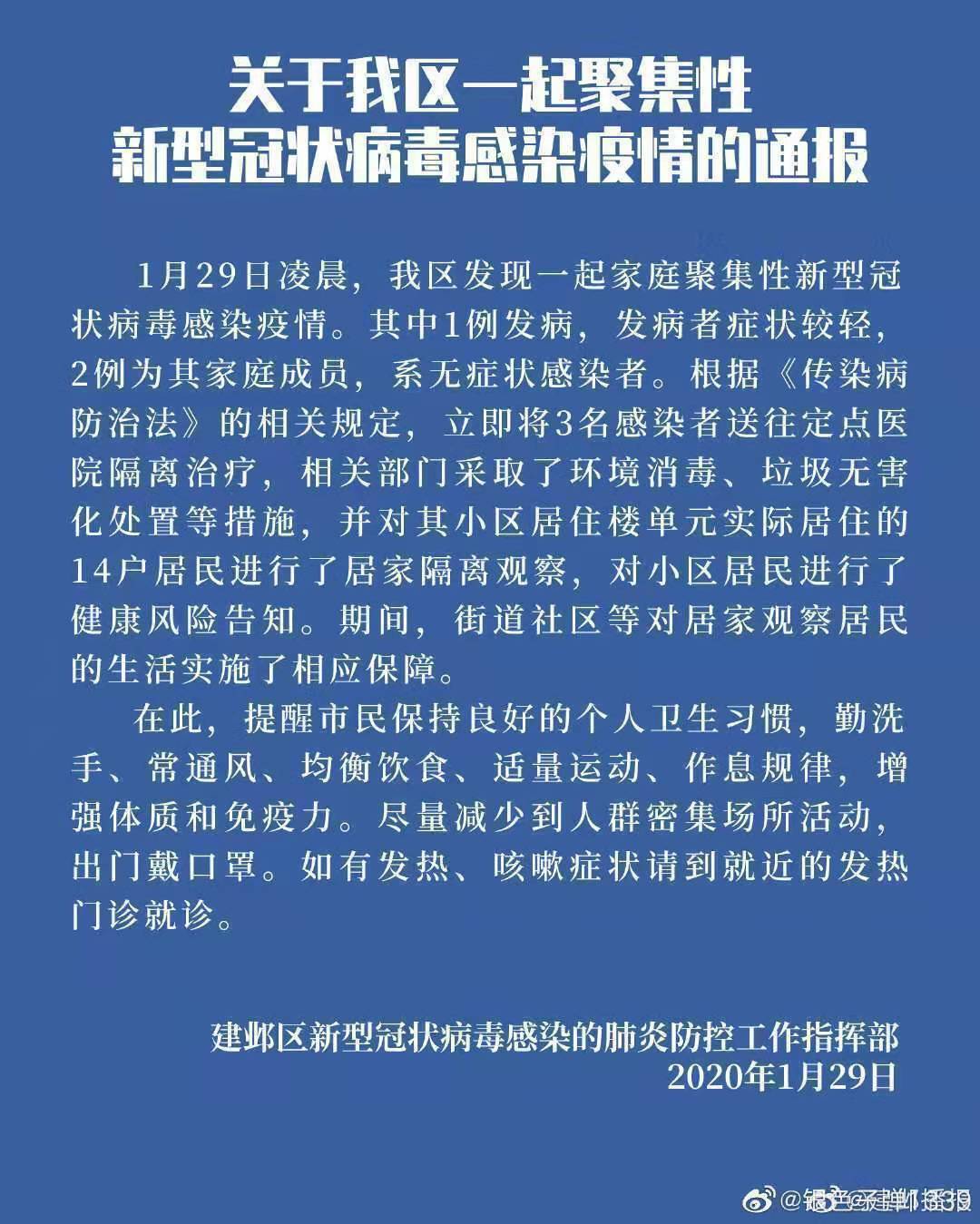 人口生存类型_方舟生存进化图片