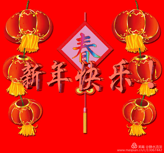 除夕之夜,请放下手机|文/三木秉凤(周凤森)|诵:宫袅烟