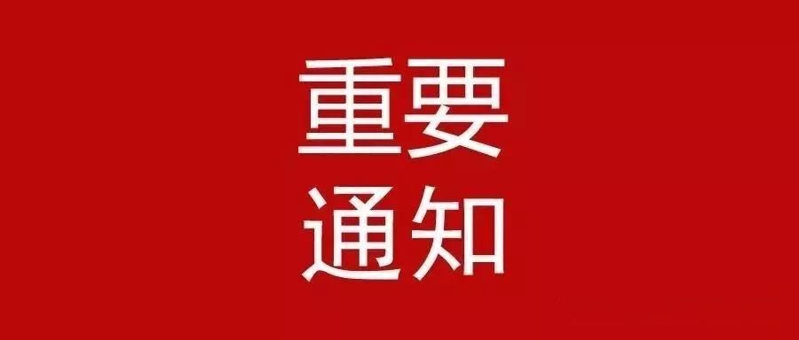 四川省招聘_四川会馆招聘图片(3)