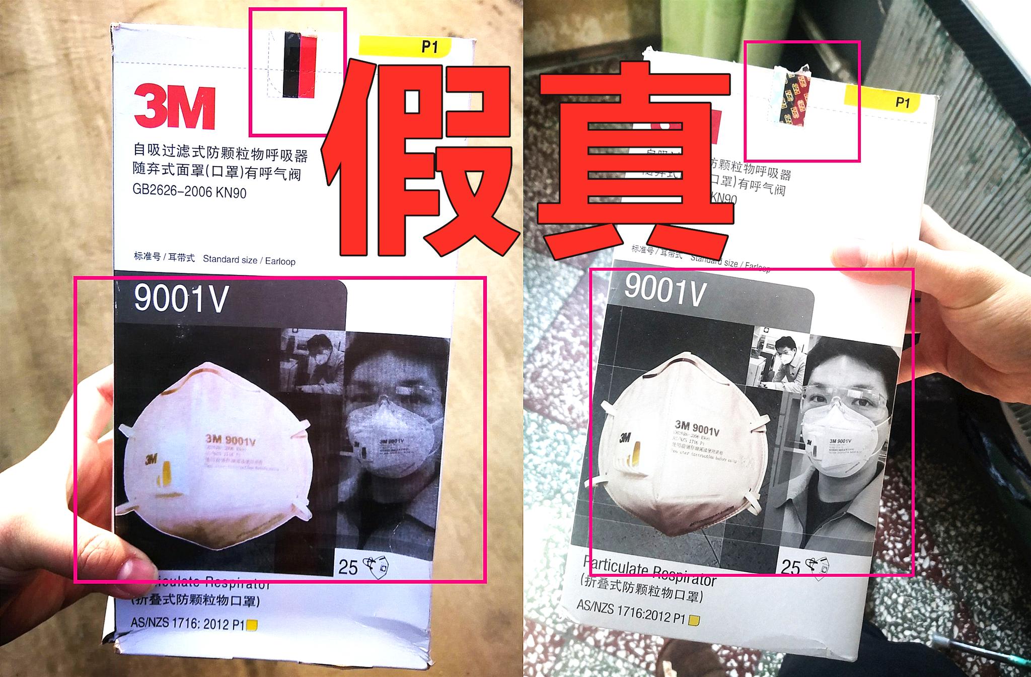 阿裡巴巴一紙「禁令」後，商家祭出高仿口罩！抓住這點、一招辨別 科技 第8張