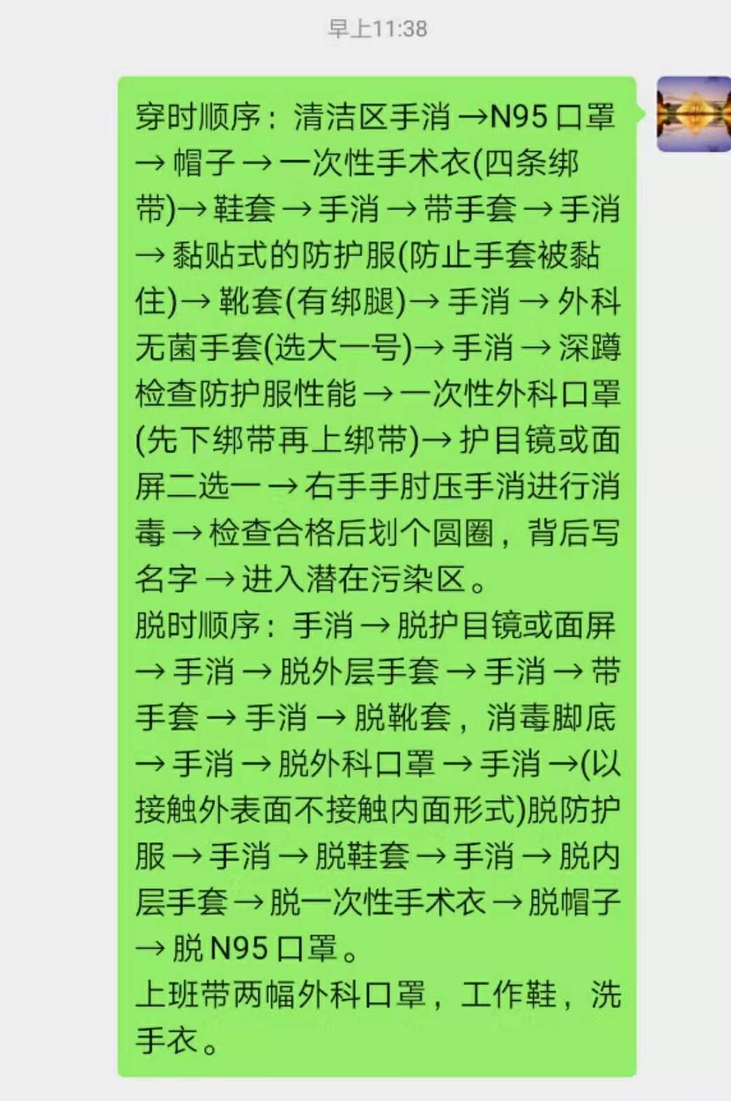 ecd889f8f1bb433ab6049cbe364d37ab.jpeg
