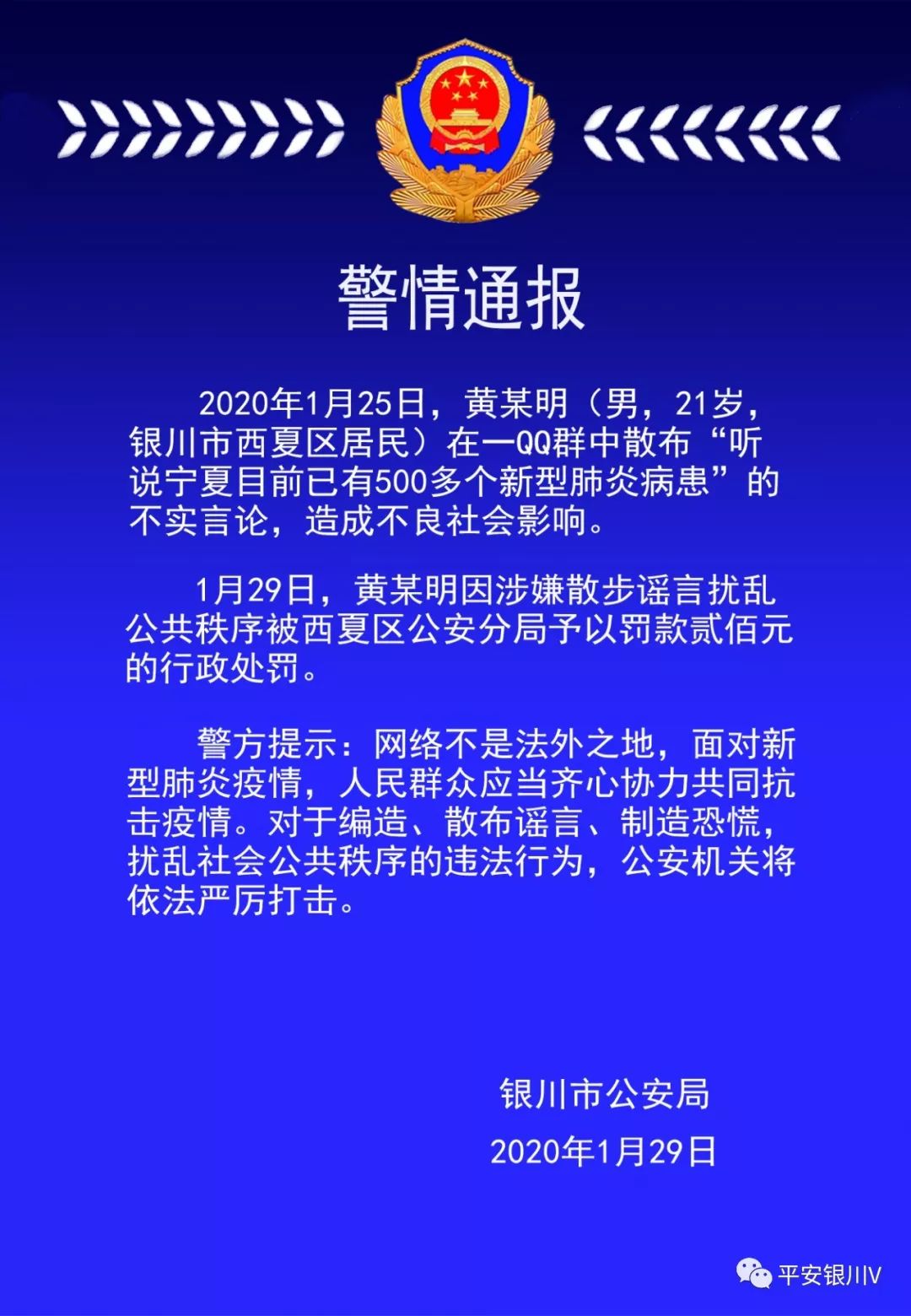 户胡人口_人口普查(2)