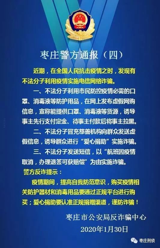 郓城人口_最新 人均9832元 郓城人你有多少