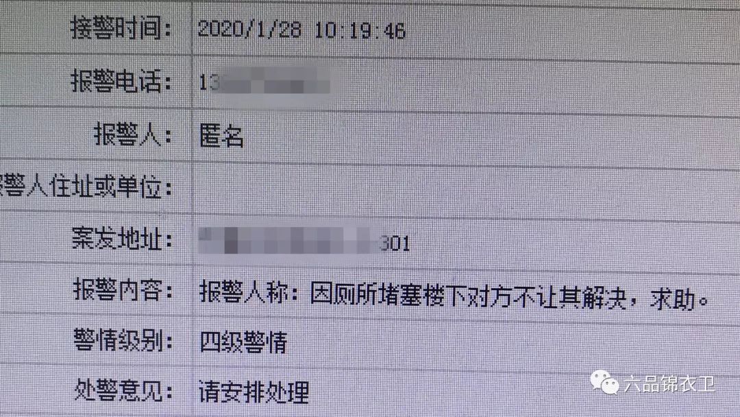 人口丢失报警不管_人口普查(2)