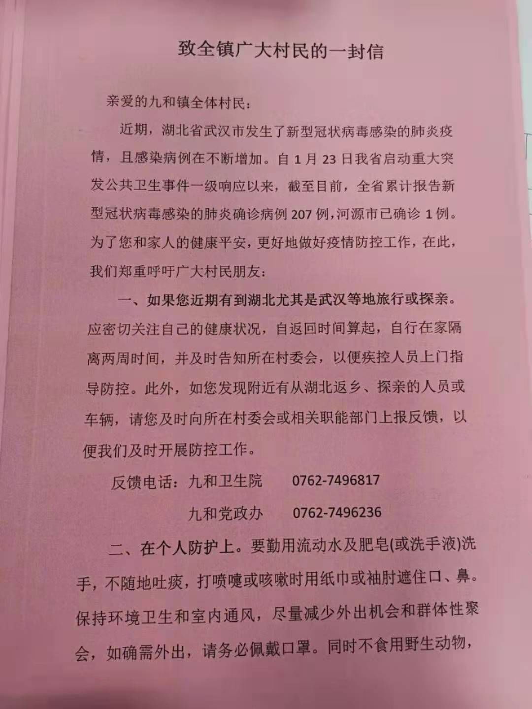 铺天盖地是什么意思 fdc3d9566d294ed59b776c1eb13c6f60.jpeg