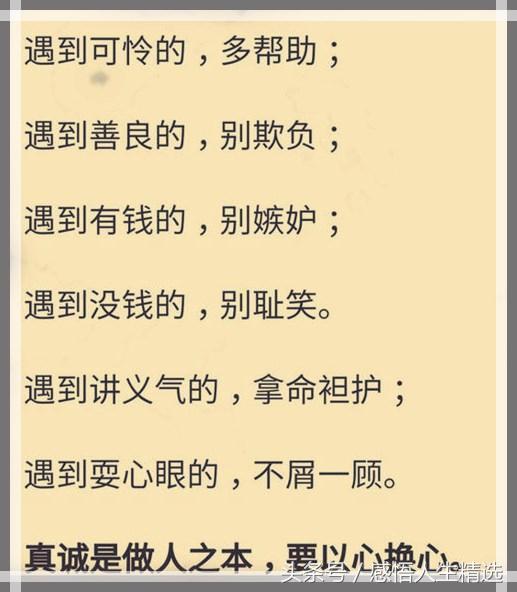 成语什么迹江_成语故事图片(3)