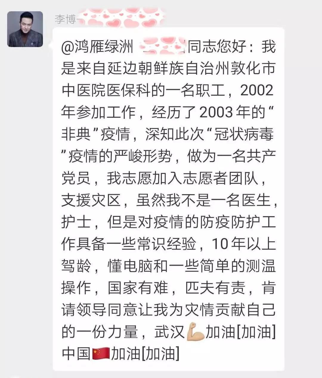 南什么什么调成语_成语故事简笔画(3)