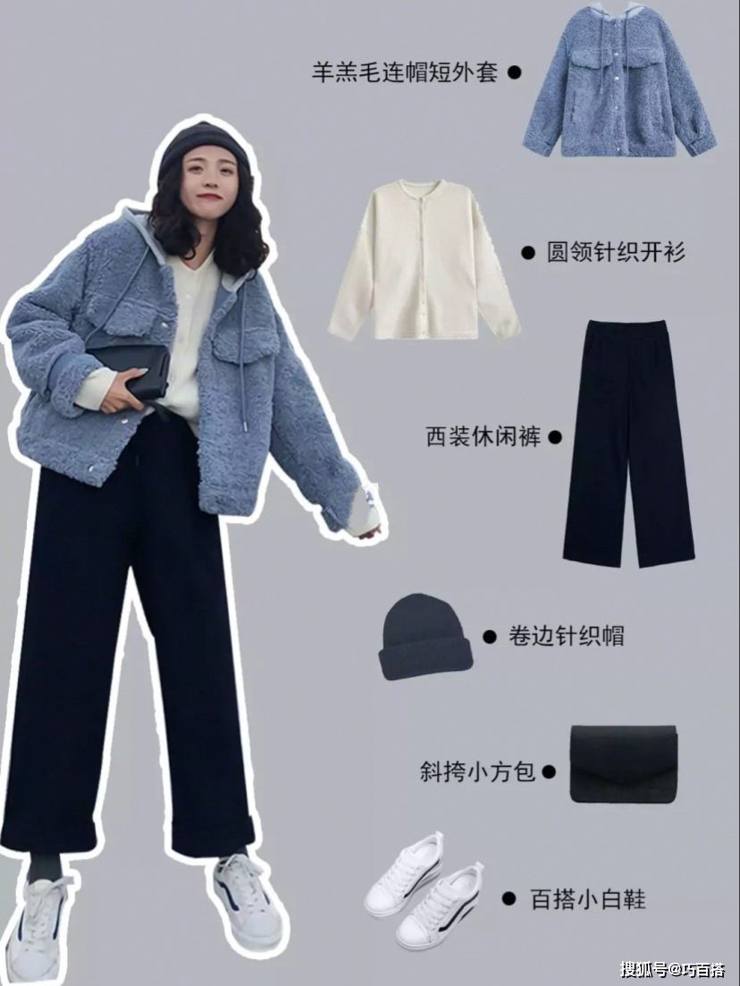 小个子女生冬季穿搭，棉服照样穿穿出高级感，显高显瘦又显气质！