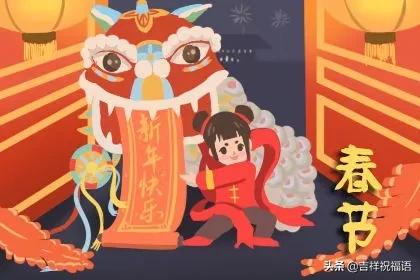 过年祝福语送男朋友 052e88f1f6bd4e77aed195c26952809a.jpeg