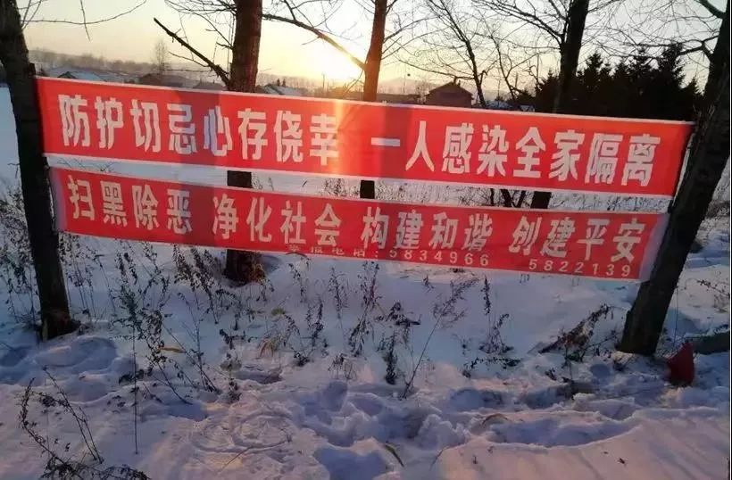 硬核疫情防控宣传标语(最全版)
