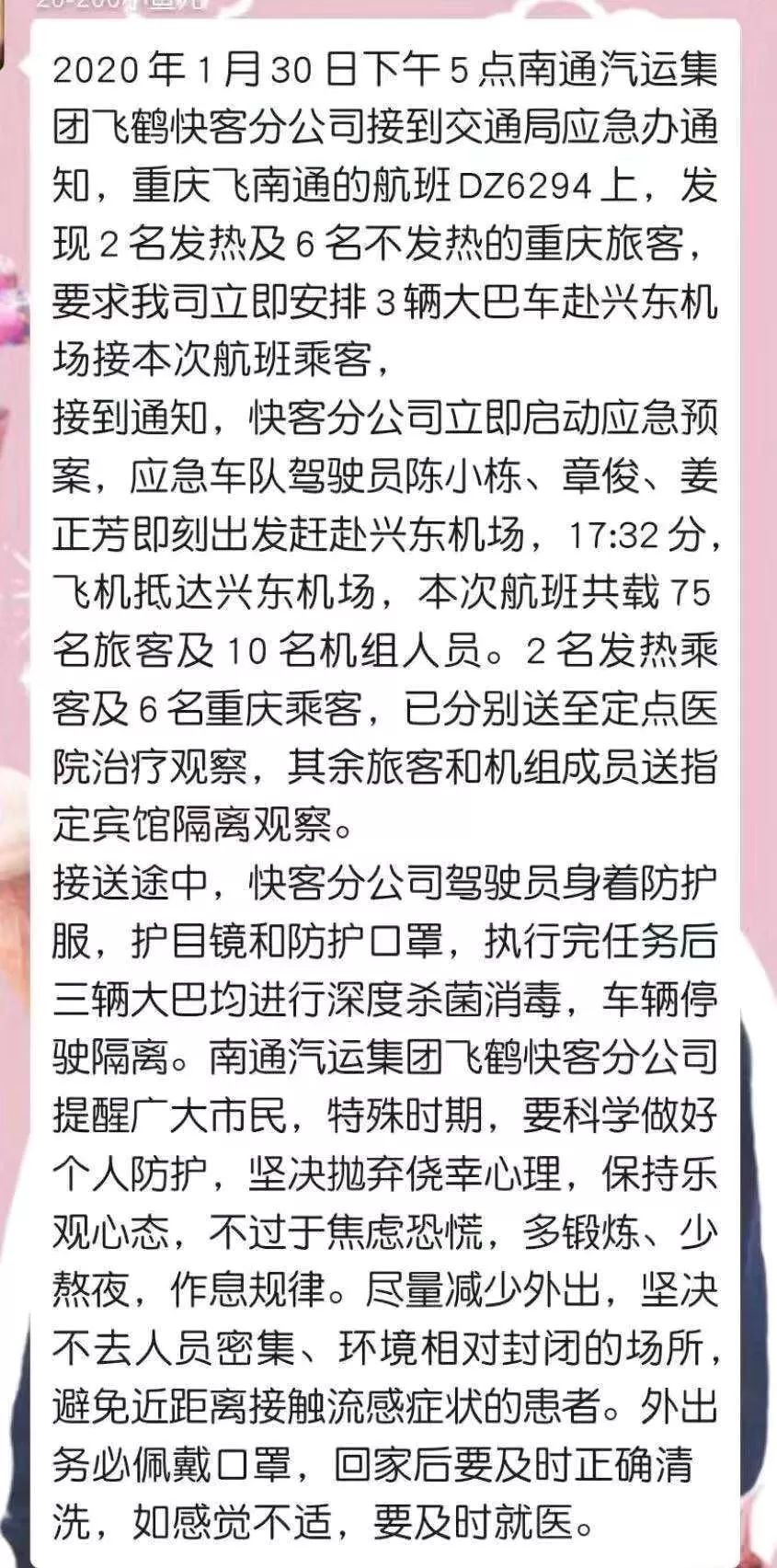 重庆人口与计划生育条例2020_重庆单独两孩今实施 女方不满28岁生育间隔3年(3)