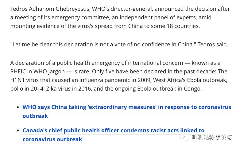 英文是public health emergency of international concern,它代表该