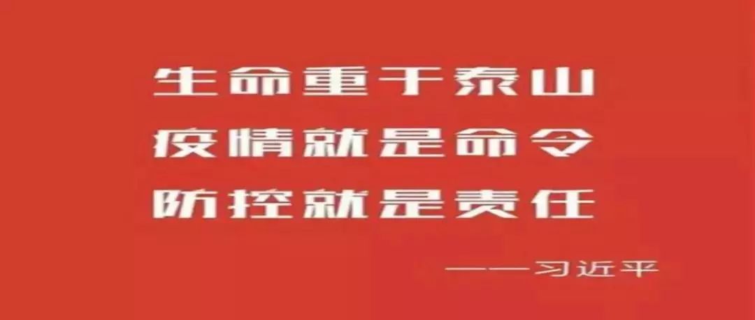 党员个人口号_党员之家党建标语挂图(3)