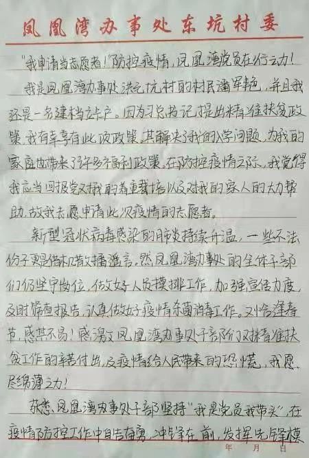 潘军简谱_萨日娜老公潘军(3)