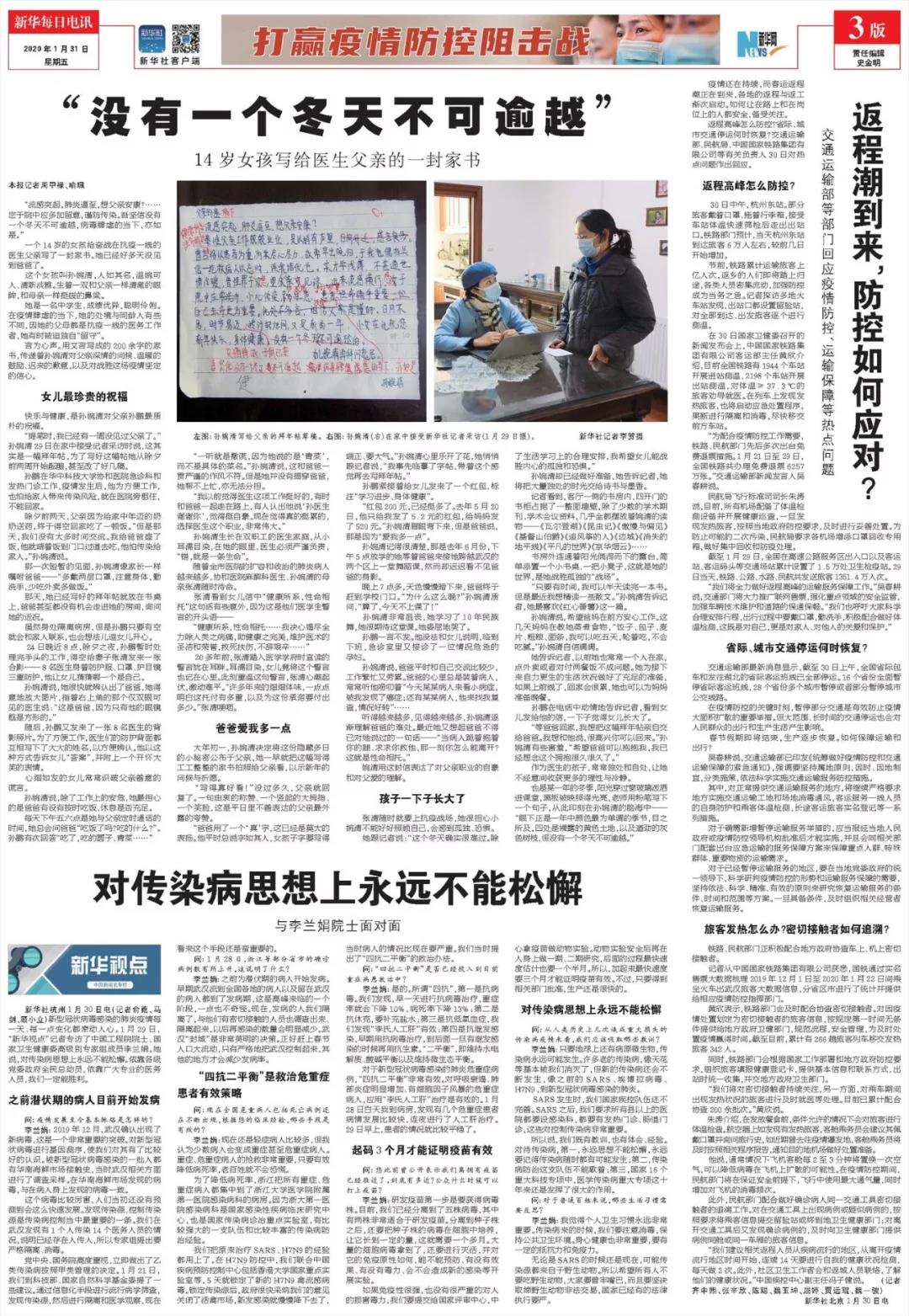 一个帽子一封辞职信猜成语_一封简单又好的辞职信(2)