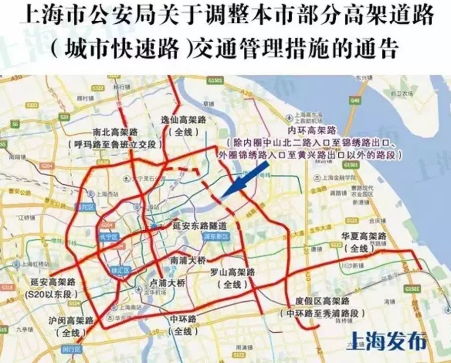 上海有限号吗〖上海外地车怎么限行〗