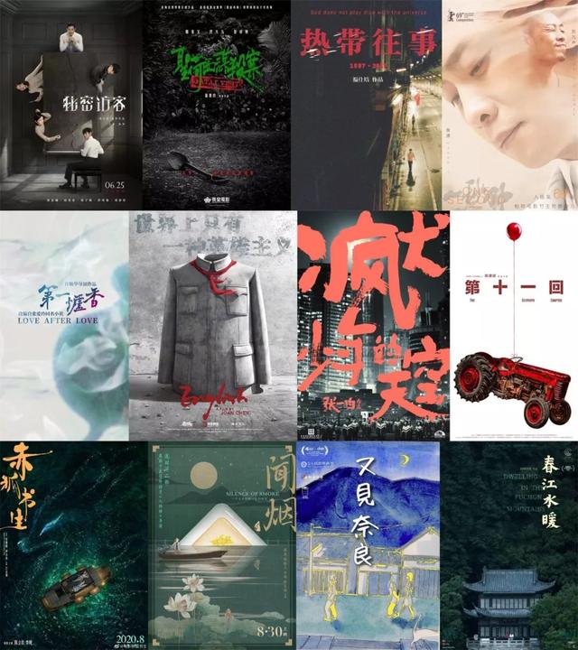 2020av电影排行榜_她曾是好感度NO.1日本女星,却因丑闻 消失退圈 历经不伦