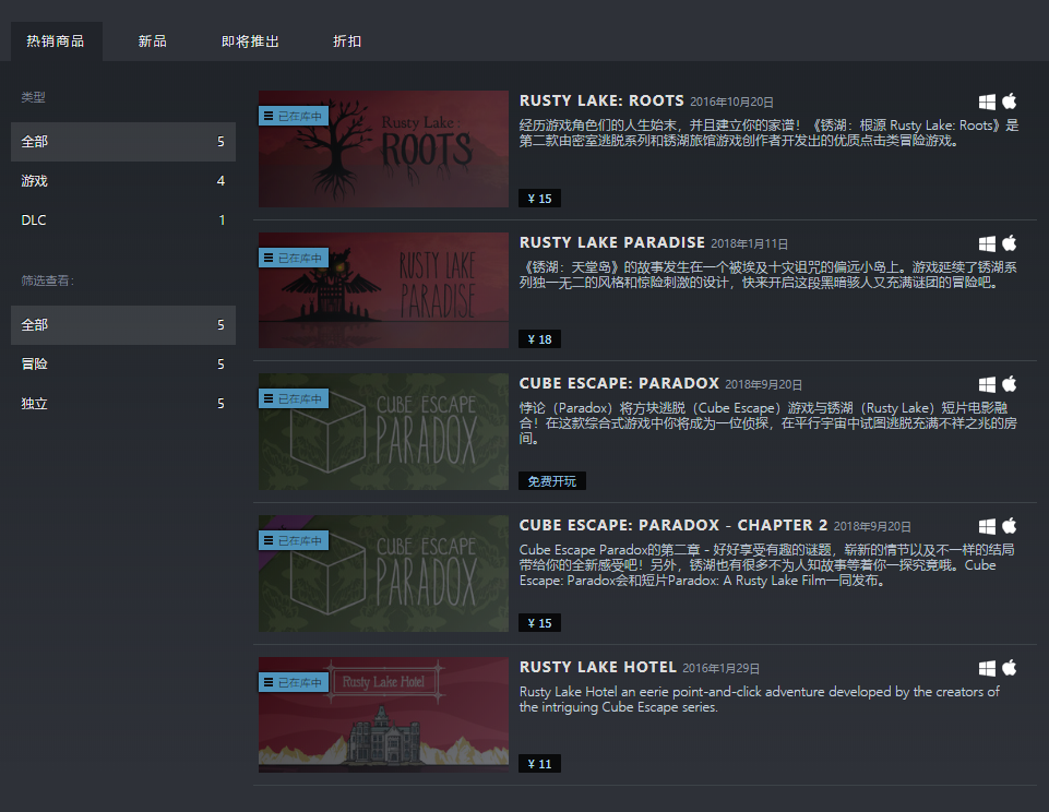 密码解密游戏解题 11f44513de914d4c9887b10a945e8618.png