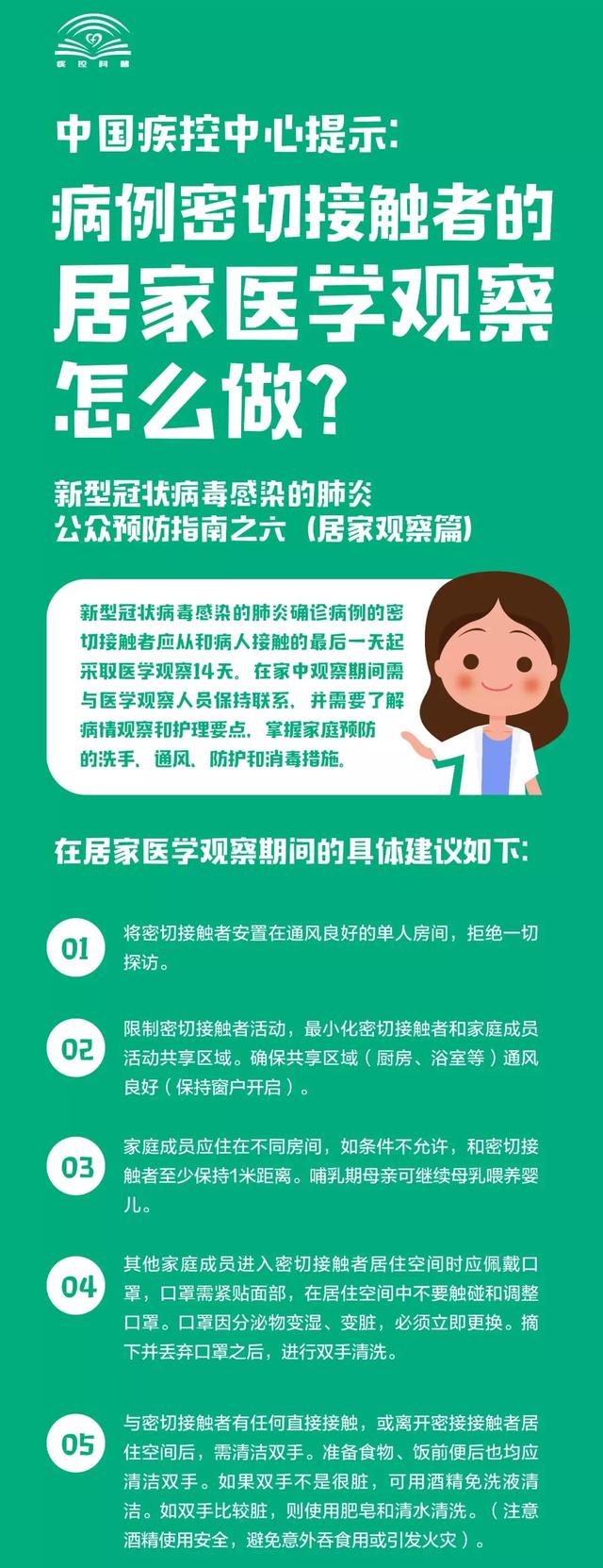 2020年春节假期延长免费退票时间及措施，GET一下？