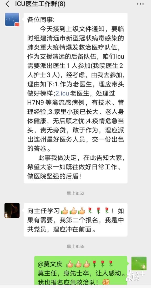 怕字 159041d3e26a452ea4f6987abc961fea.jpeg