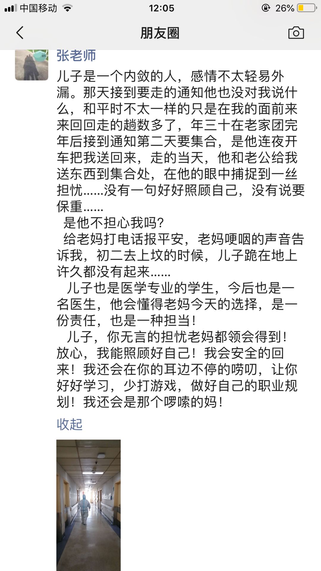 倦容简谱_儿歌简谱