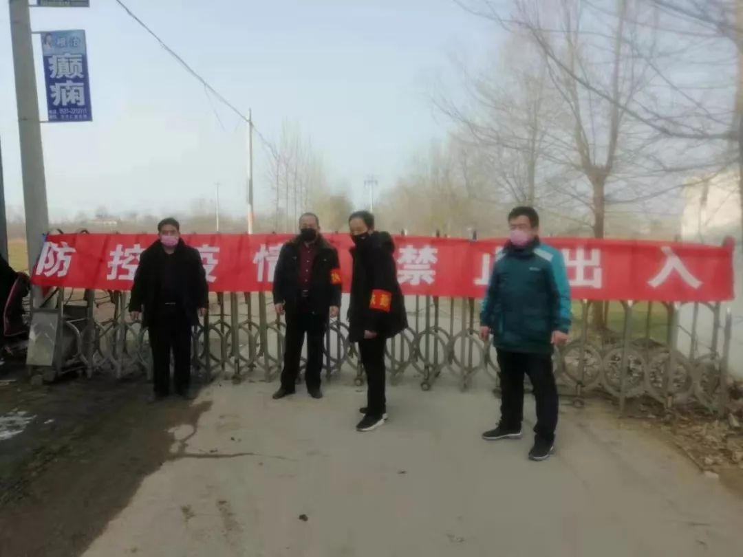 冠县在行动 | 北馆陶镇24小时昼夜严守冠县西北大门