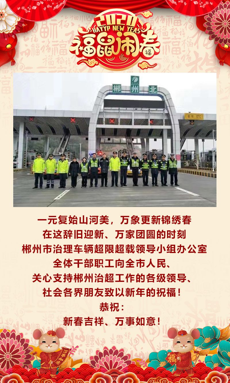 【通知】这天全市取消加班办理婚姻登记!