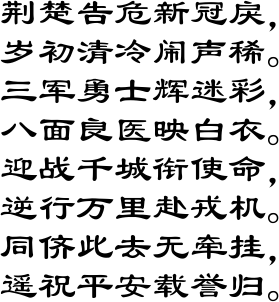 七个脚印和一个诗字是什么成语_一步一个脚印图片带字(3)