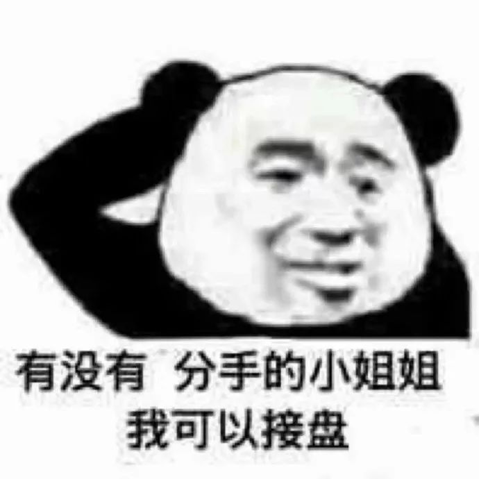 表情包 | 你到底是个什么品种的鱼,怎么那么难钓?