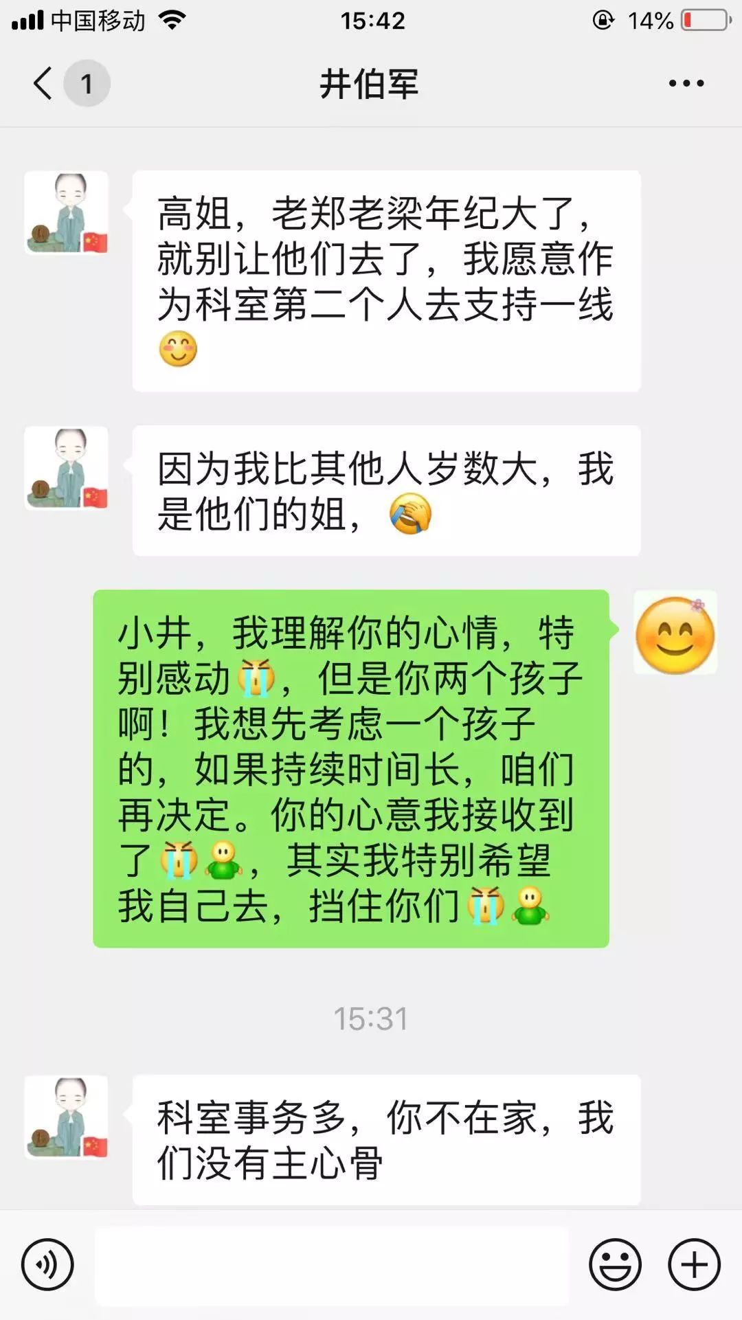 褚河港人口_褚河港大街(3)