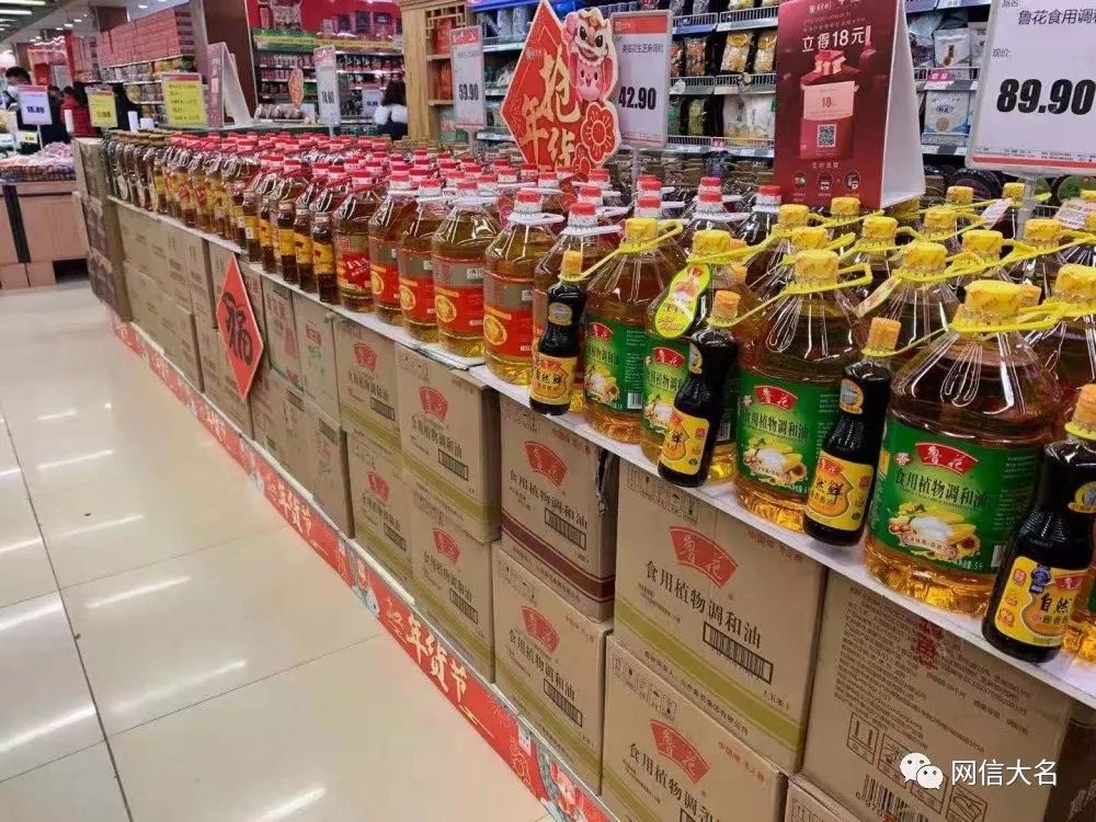 超市是怎么做的 251652211bd54ad9a28c160ad1176f63.jpeg
