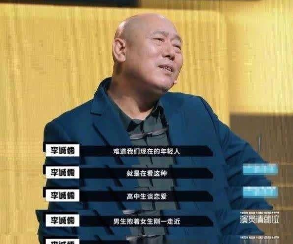 哪有這樣的爹？李誠儒：沒有能力、人模狗樣。原來他連兒子都罵！ 娛樂 第1張