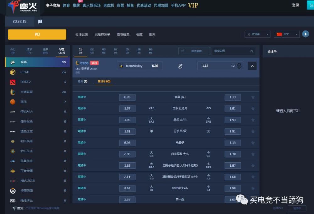 怎么才算二次打火 268a7062d1804995af7994d3a4af99d1.jpeg