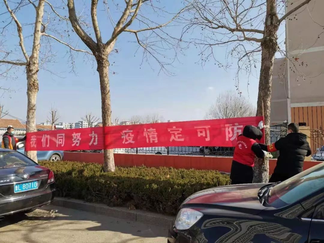 【秦楼战疫记录③】党旗在战疫一线处处飘