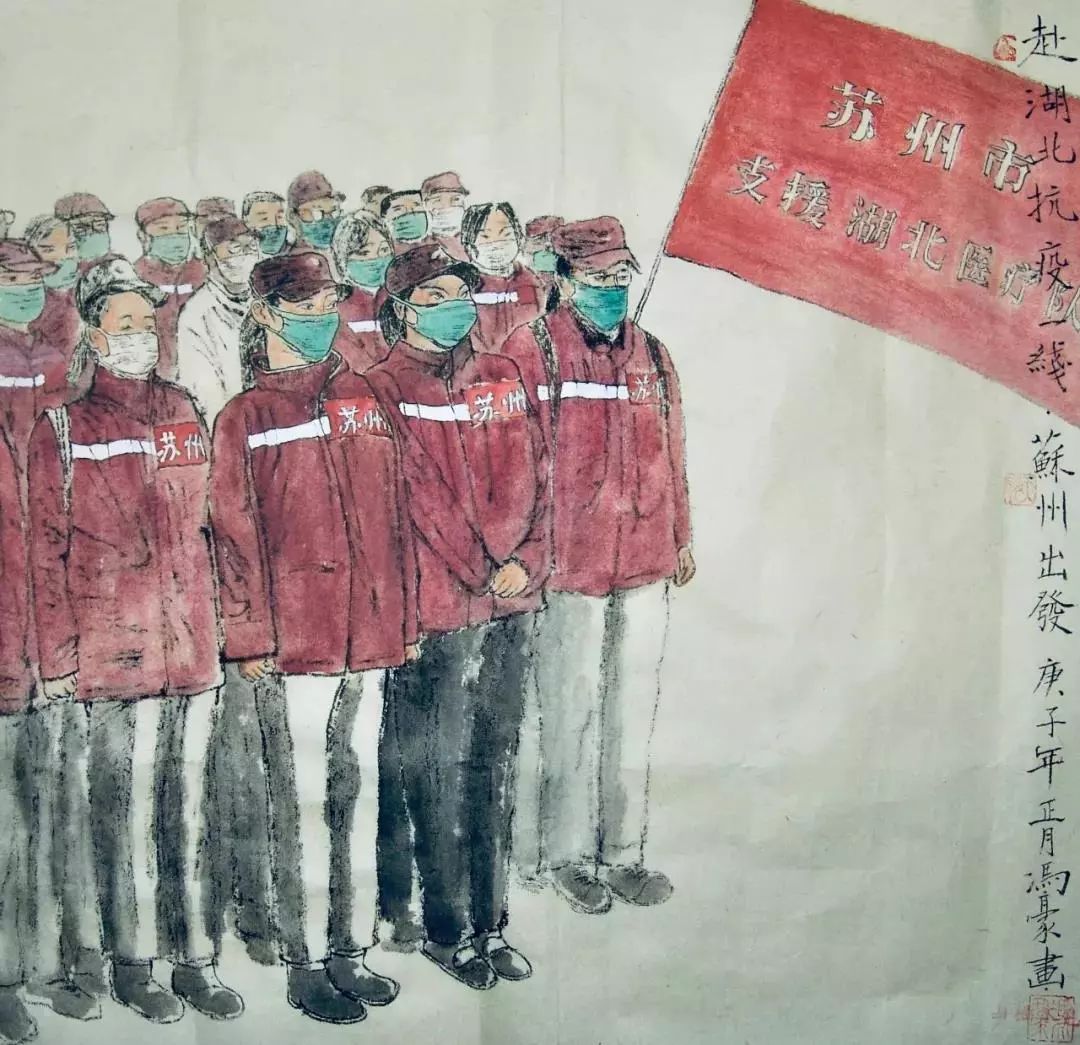 【绘画】上海和苏州画家推出第一批抗击中国疫情作品