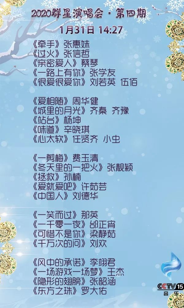 健康动起来的简谱_你笑起来真好看简谱