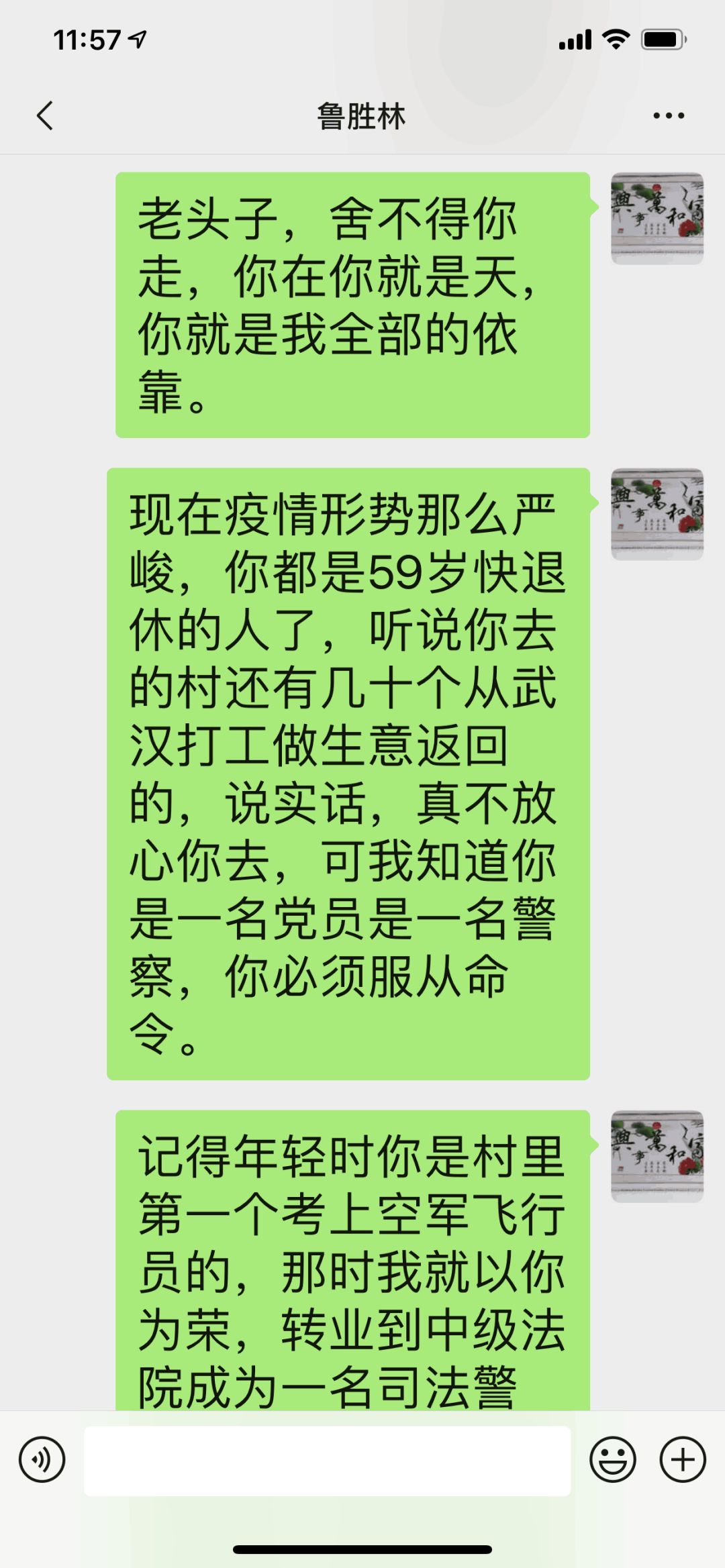 舍不得你走简谱_舍不得让你走简谱 赵品义个人制谱园地 中国曲谱网(2)