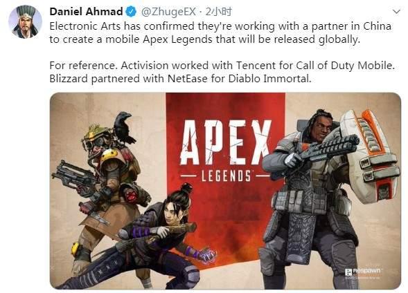 《Apex英雄》或将推出国区EA计划在全球发售手游版本_中国公司