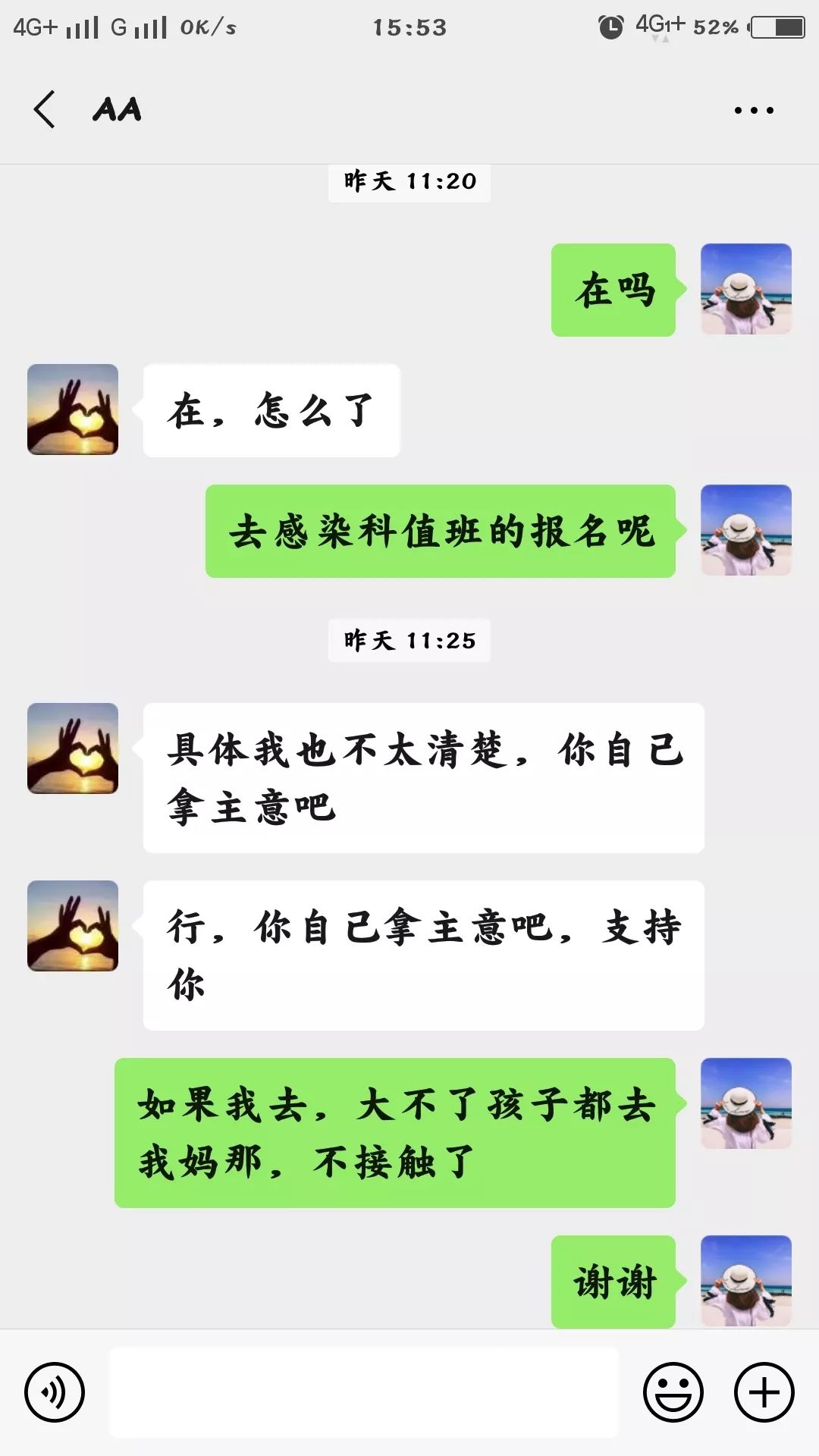 褚河港人口_褚河港大街(3)