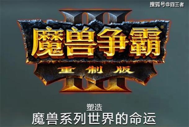 魔兽争霸3重制版：如果让业余玩家地图全亮，能打得过职业选手吗