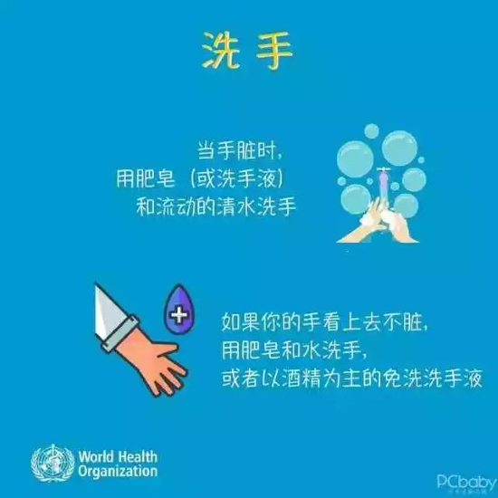 「家家月嫂」新型肺炎来袭，宝宝口罩戴错效果减半！宝妈赶紧看看！