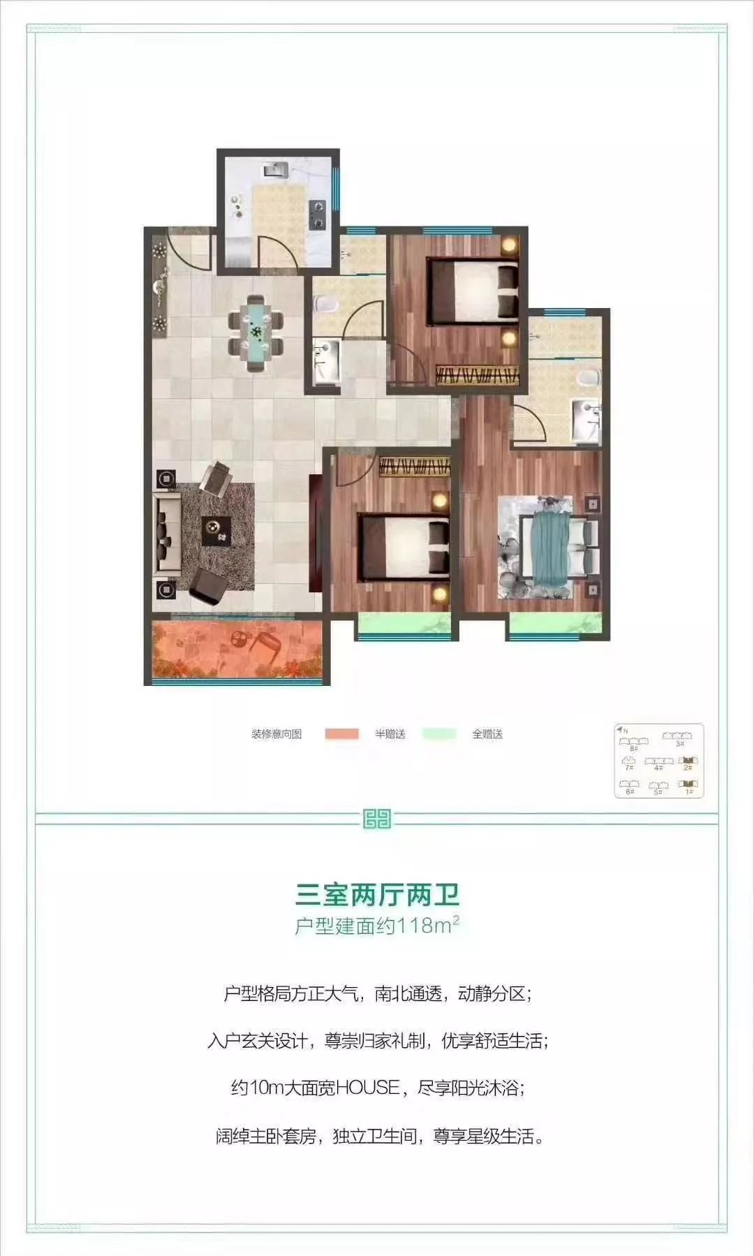 龙记观园铜川│全民抗疫线上看房方便你我