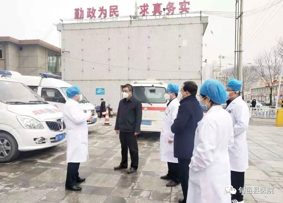 【疫情防控 旬邑在行动】旬邑县医院完成发热门诊改造 应对疫情