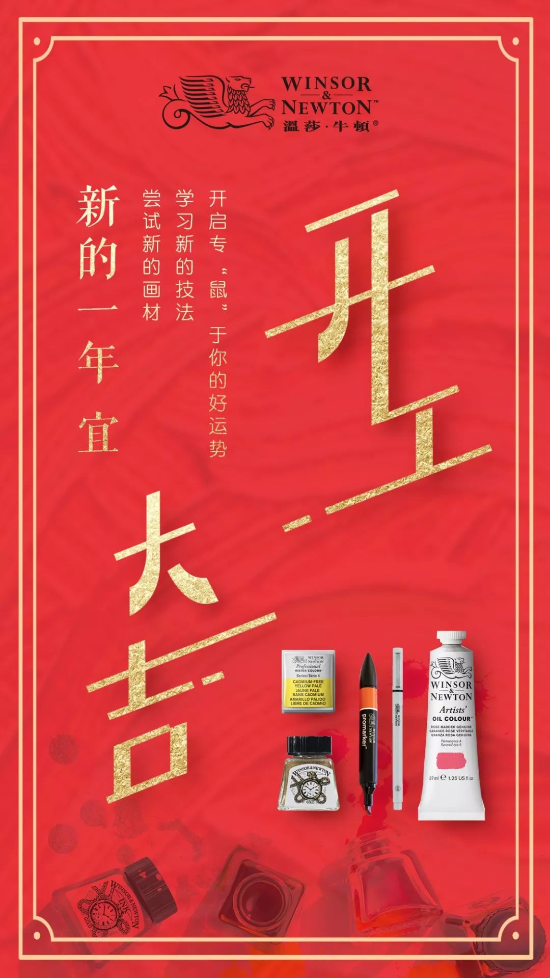 啥时候开工大吉 44ec36a0ca724b69bda07e03812ebaee.jpeg