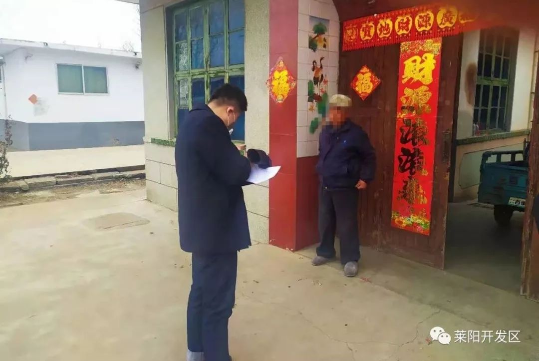 开发区(冯格庄街道)|强保障 严摸排 勠力同心做好疫情