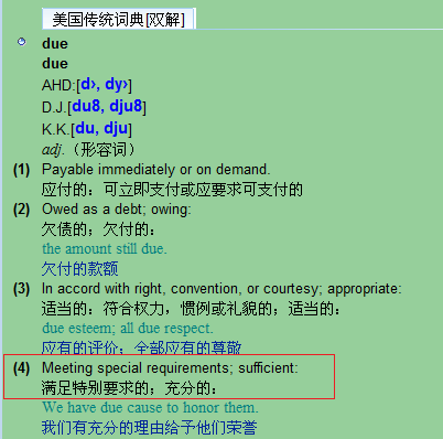 及物动词和不及物动词的区分方法 477ee25ca8564fffbdcbe3081e49fd38.png